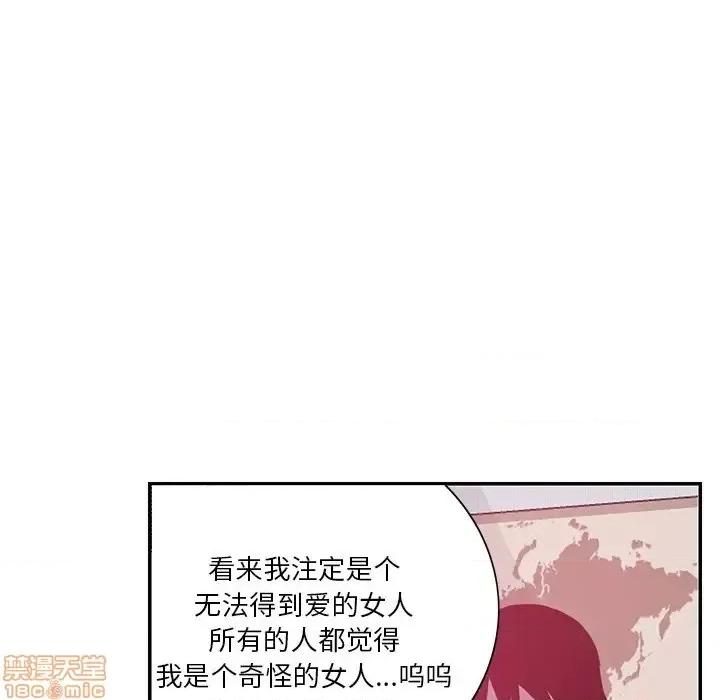恶母传 恶母传4 第96页