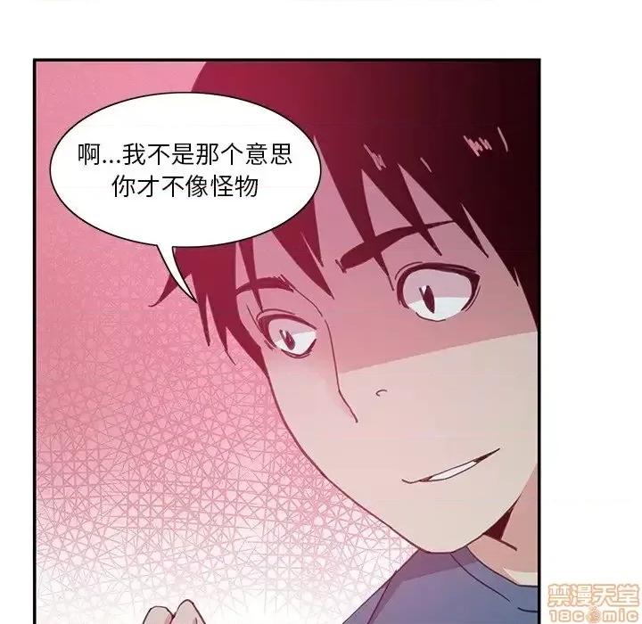 恶母传 恶母传4 第98页