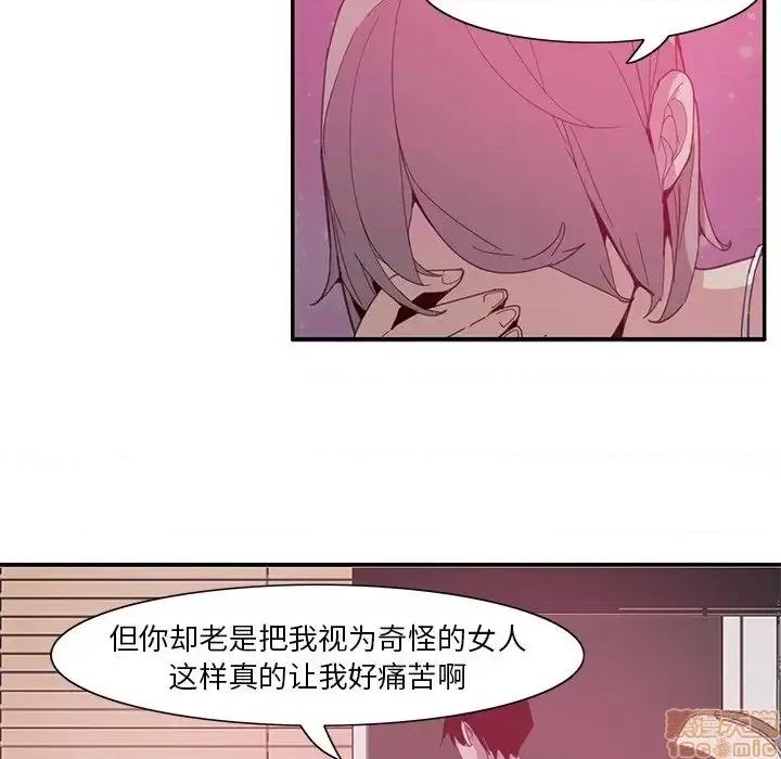 恶母传 恶母传4 第100页