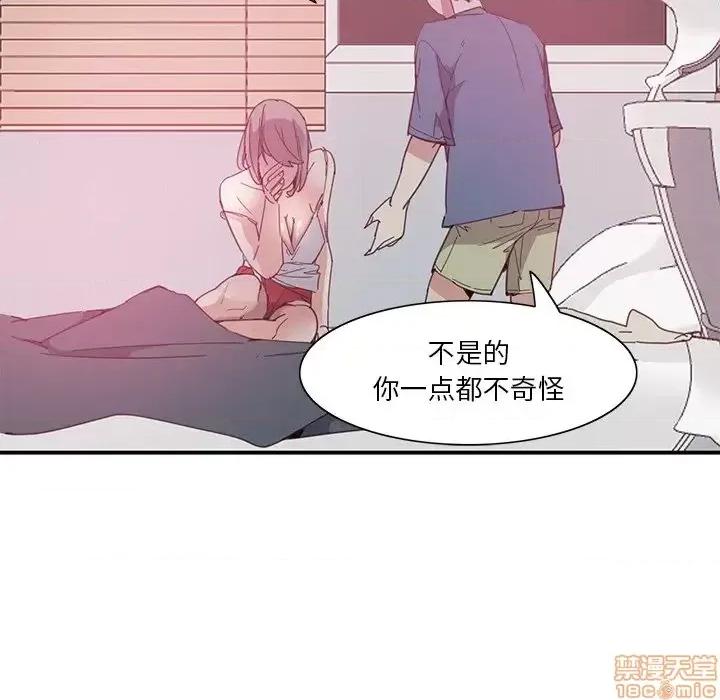 恶母传 恶母传4 第101页
