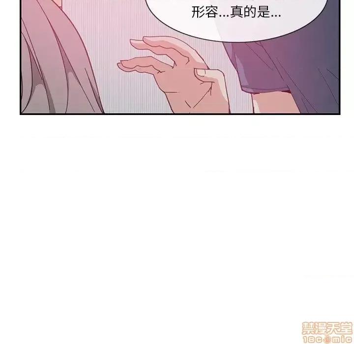 恶母传 恶母传4 第103页