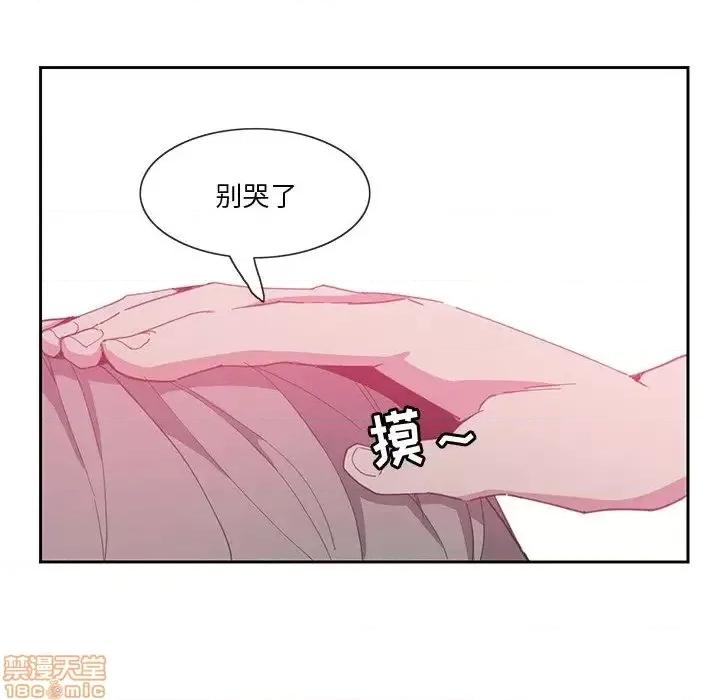 恶母传 恶母传4 第104页