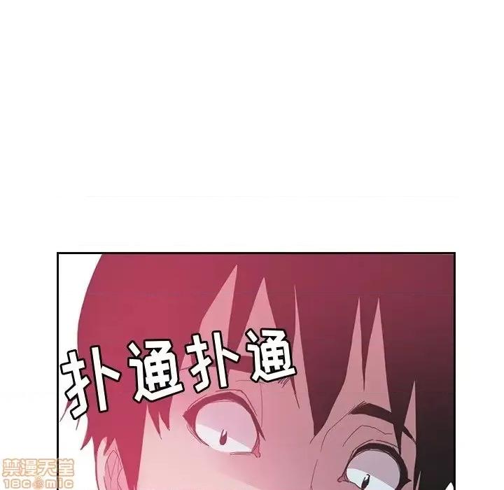 恶母传 恶母传4 第105页