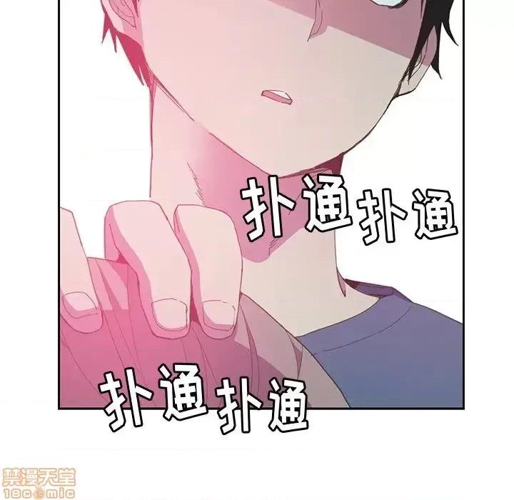恶母传 恶母传4 第106页