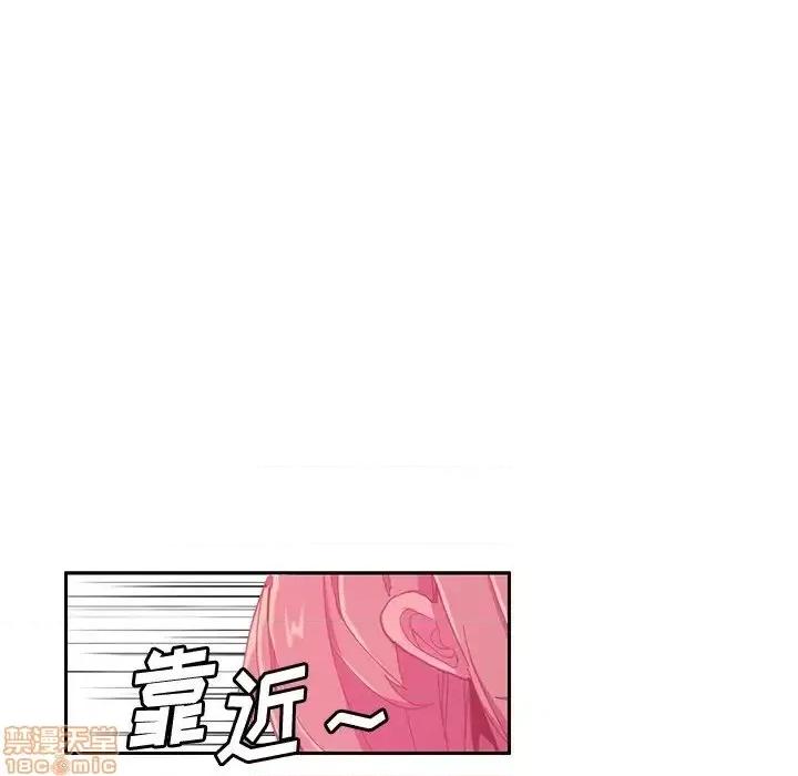 恶母传 恶母传4 第107页