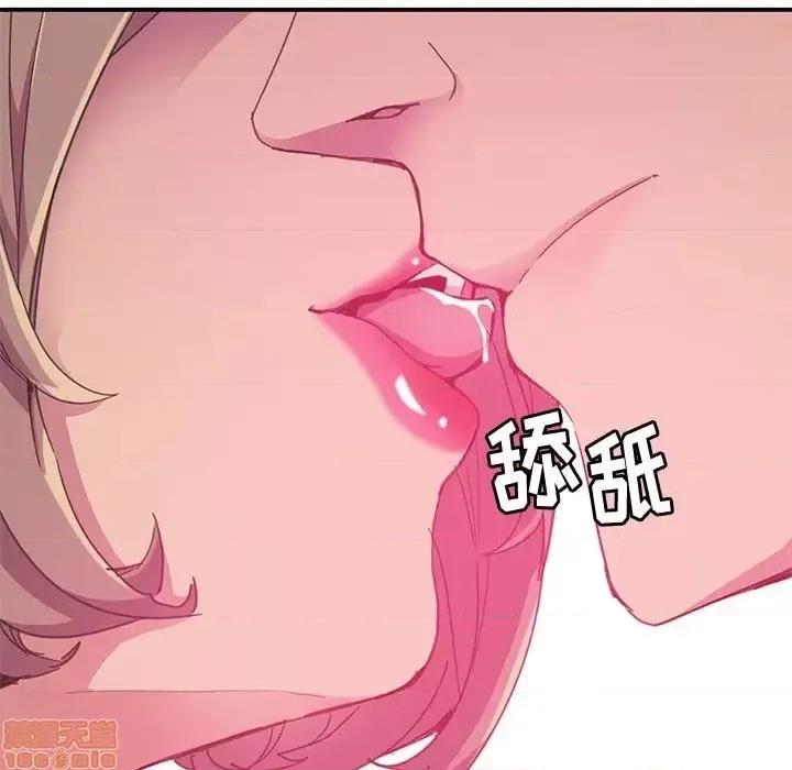 恶母传 恶母传4 第111页