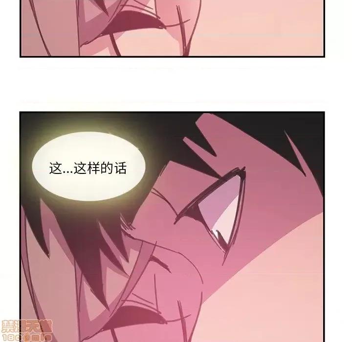 恶母传 恶母传4 第114页