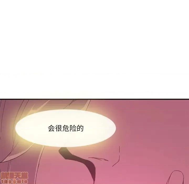 恶母传 恶母传4 第116页