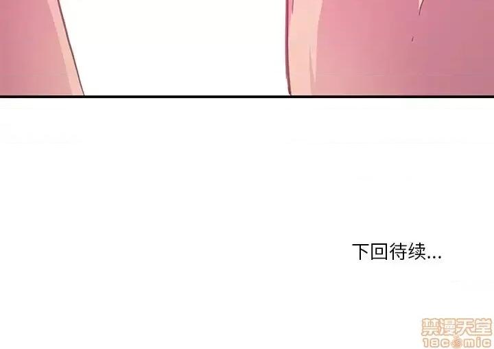 恶母传 恶母传4 第118页