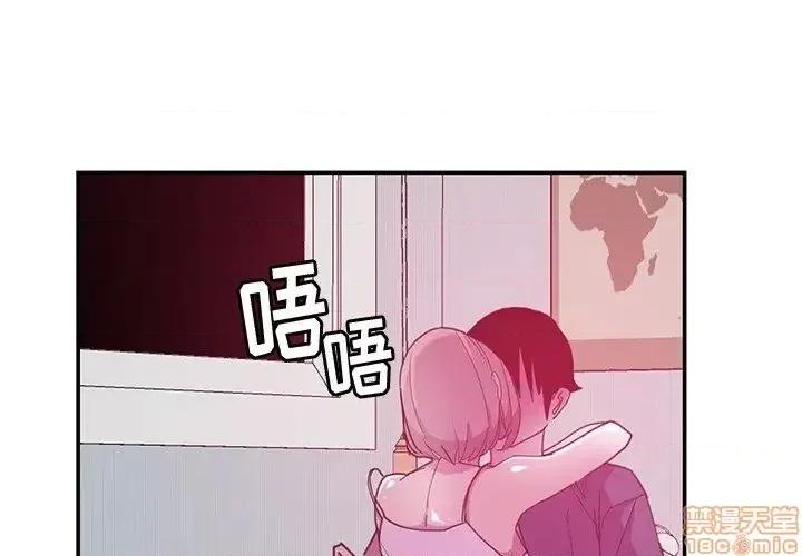 恶母传 恶母传 5 第3页