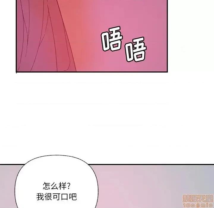 恶母传 恶母传 5 第6页