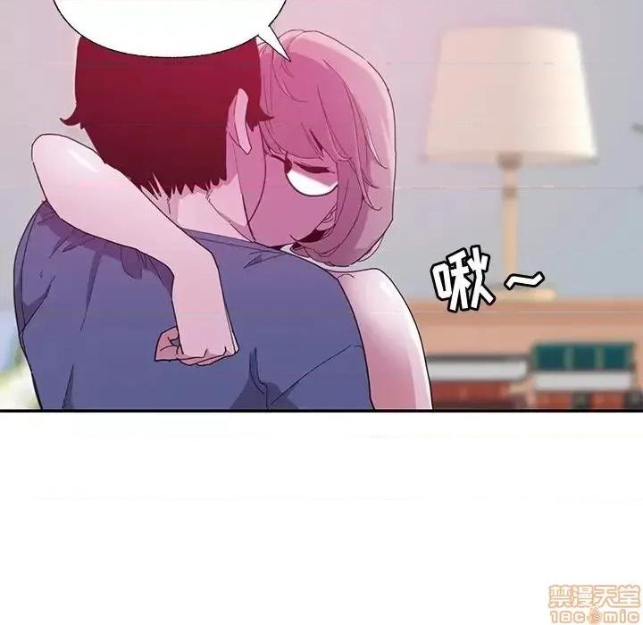 恶母传 恶母传 5 第7页