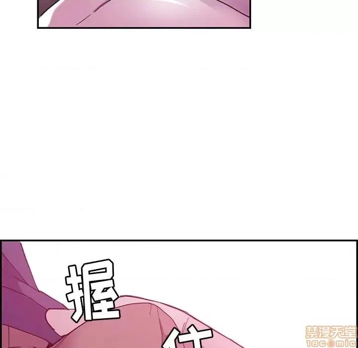 恶母传 恶母传 5 第9页