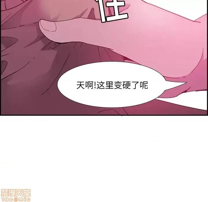 恶母传 恶母传 5 第10页