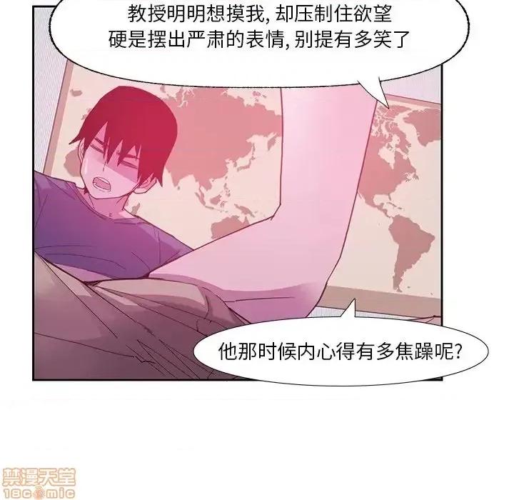 恶母传 恶母传 5 第22页