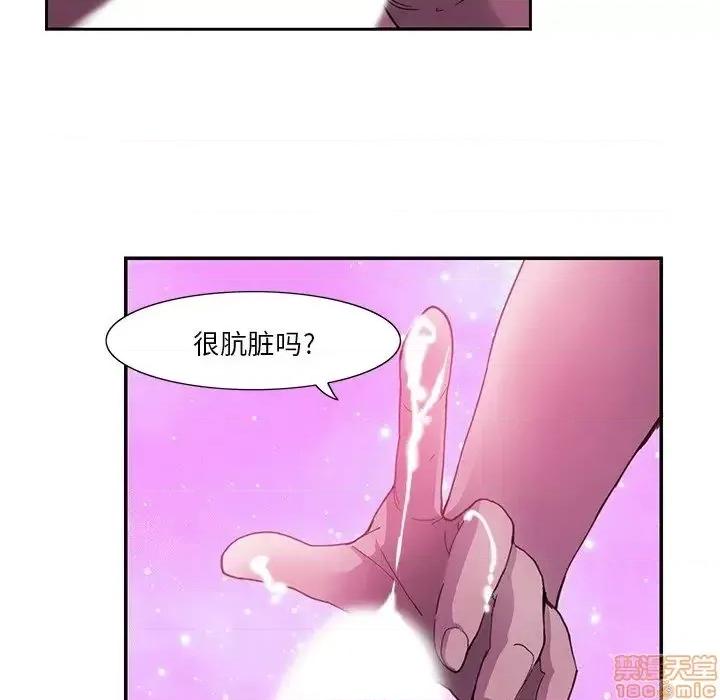 恶母传 恶母传 5 第25页