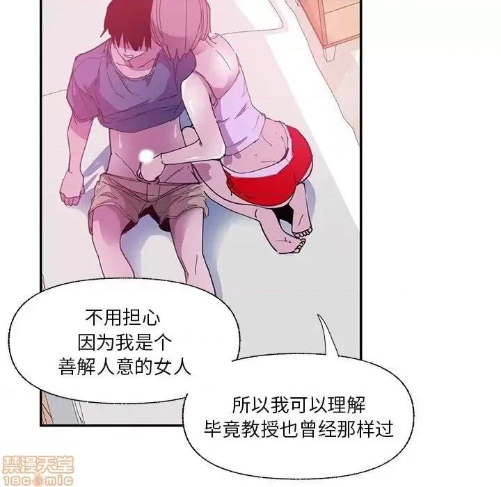 恶母传 恶母传 5 第27页