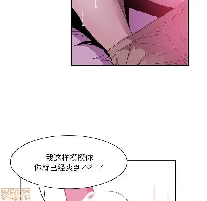恶母传 恶母传 5 第32页