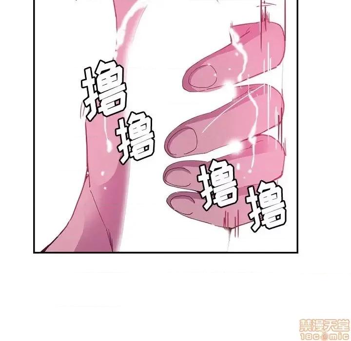 恶母传 恶母传 5 第33页