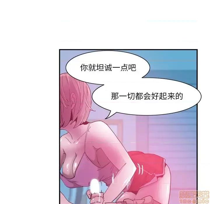 恶母传 恶母传 5 第34页