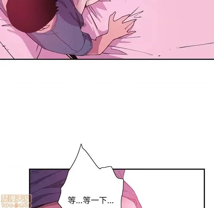 恶母传 恶母传 5 第37页