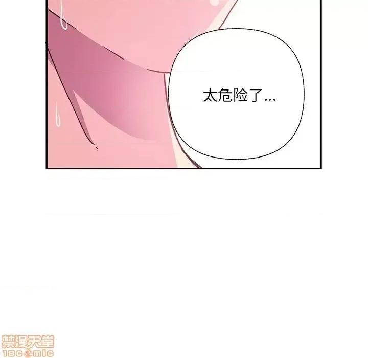 恶母传 恶母传 5 第40页