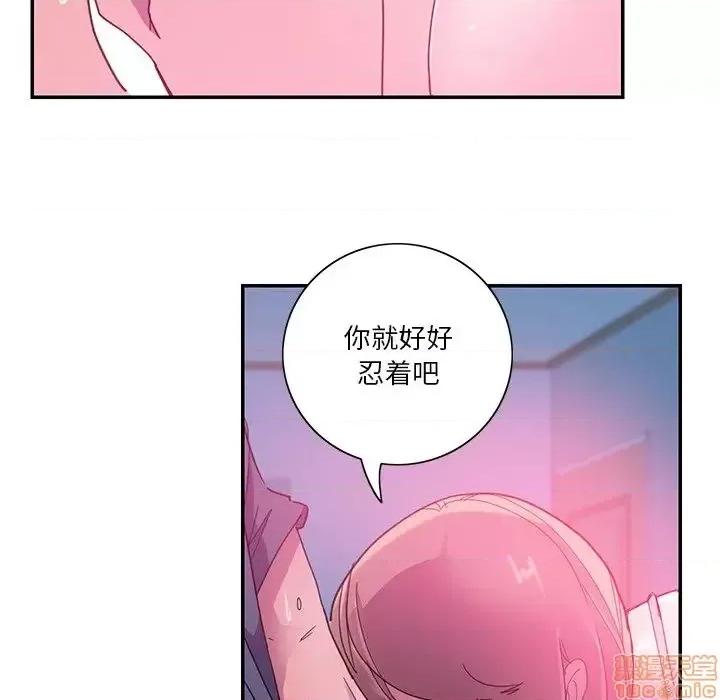 恶母传 恶母传 5 第48页