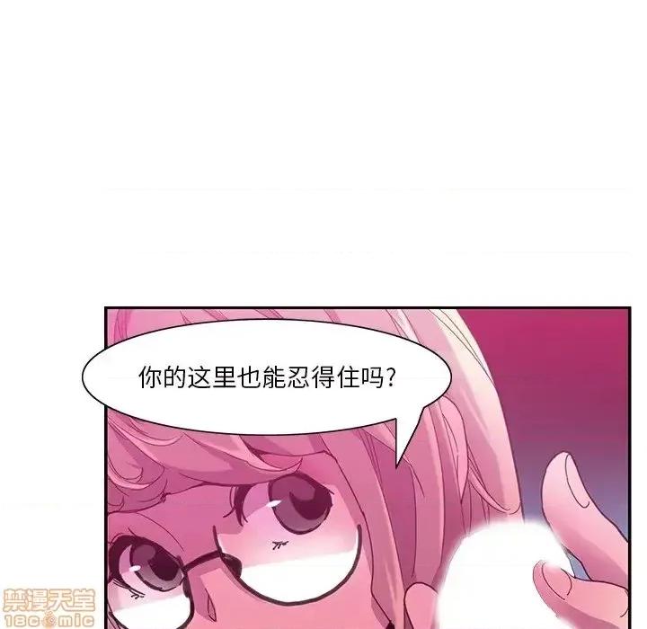恶母传 恶母传 5 第52页
