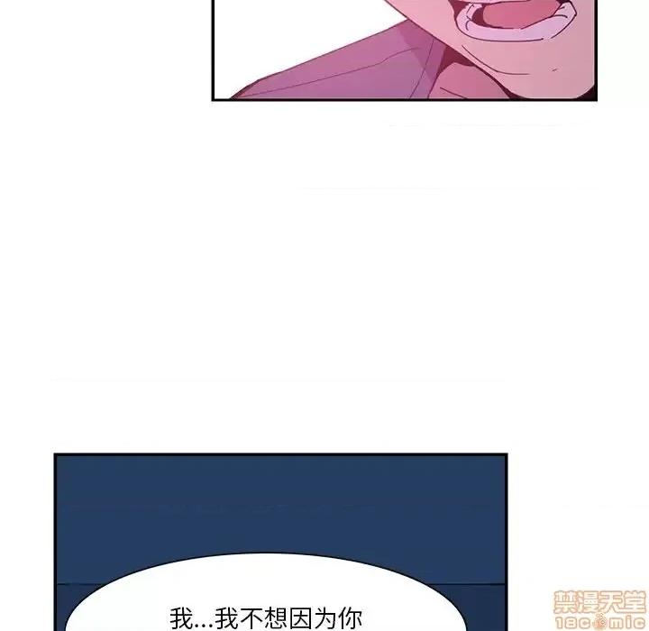 恶母传 恶母传 5 第57页