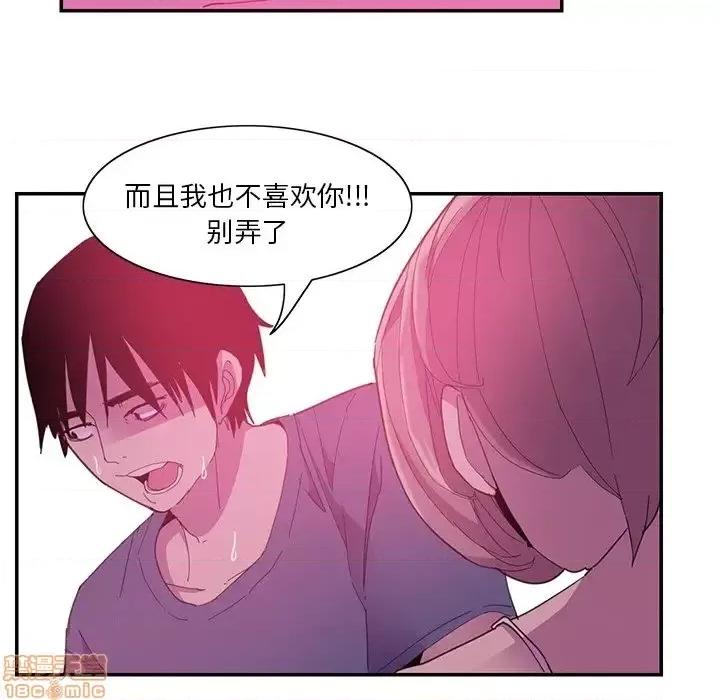 恶母传 恶母传 5 第59页