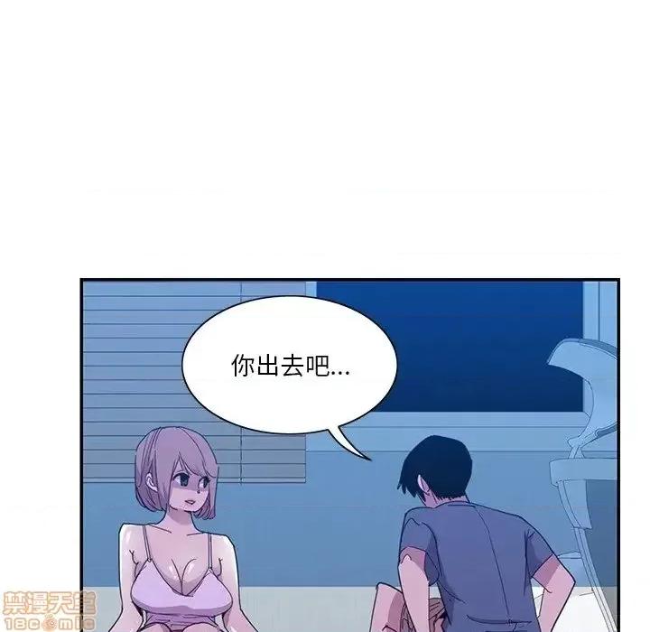 恶母传 恶母传 5 第60页