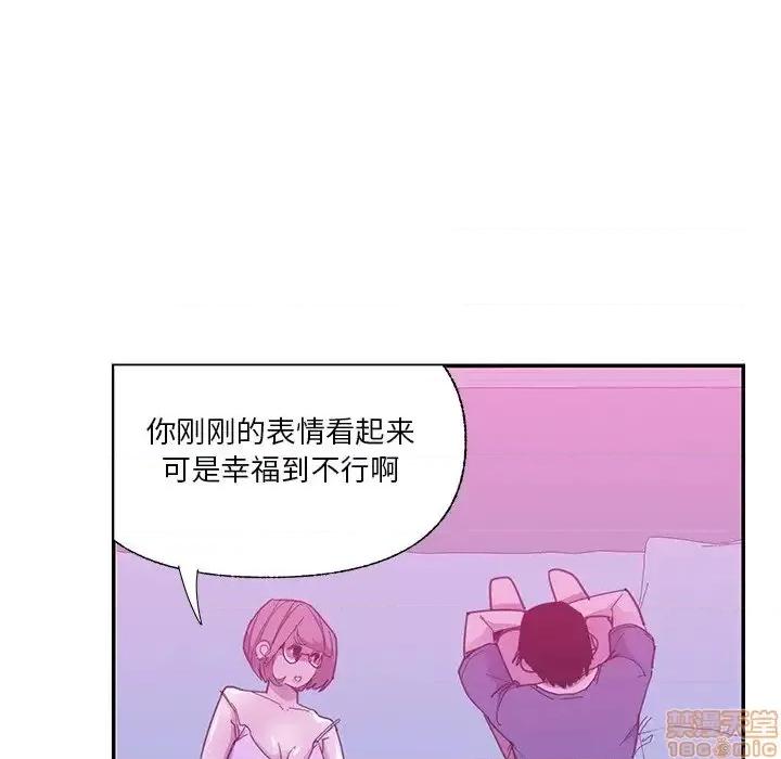 恶母传 恶母传 5 第63页
