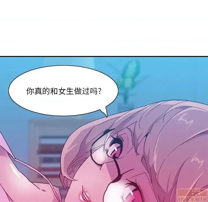 恶母传 恶母传 5 第66页