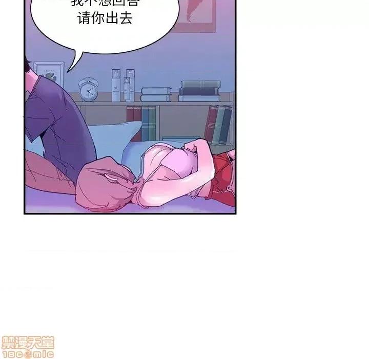 恶母传 恶母传 5 第68页