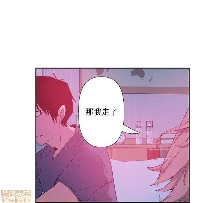 恶母传 恶母传 5 第70页