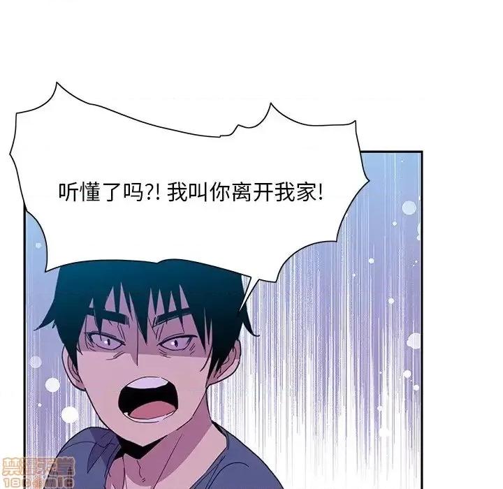 恶母传 恶母传 5 第73页