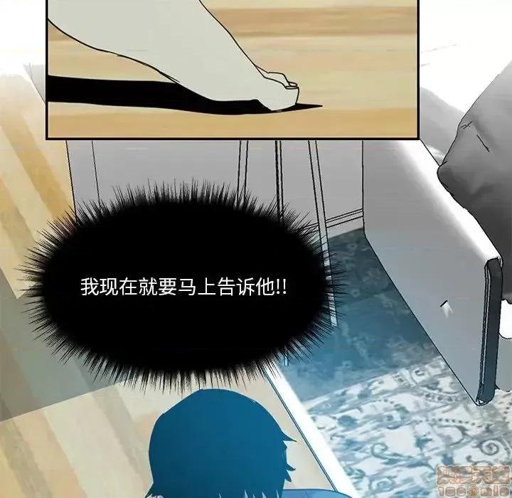 恶母传 恶母传 5 第89页