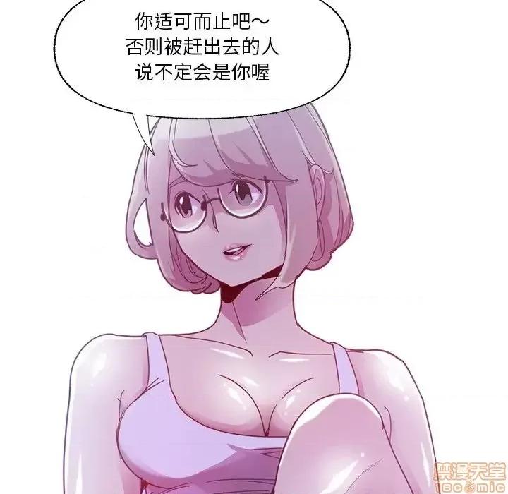 恶母传 恶母传 5 第99页