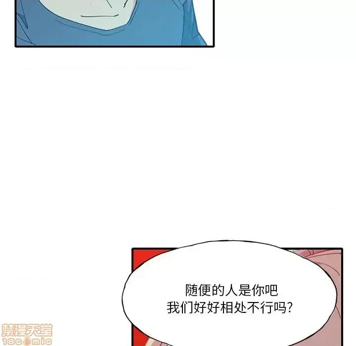 恶母传 恶母传 6 第5页