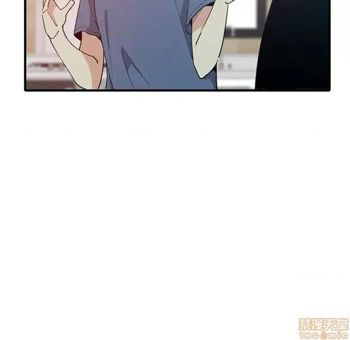 恶母传 恶母传 6 第8页