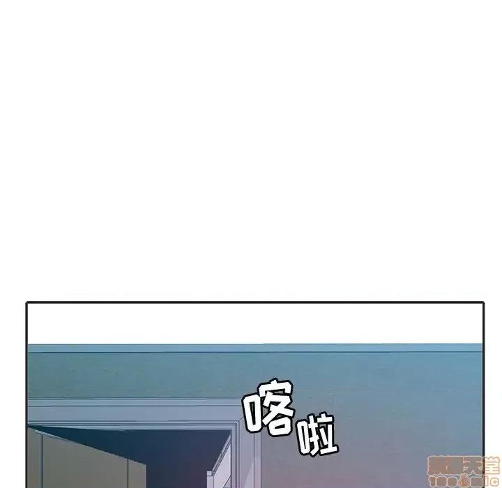 恶母传 恶母传 6 第10页