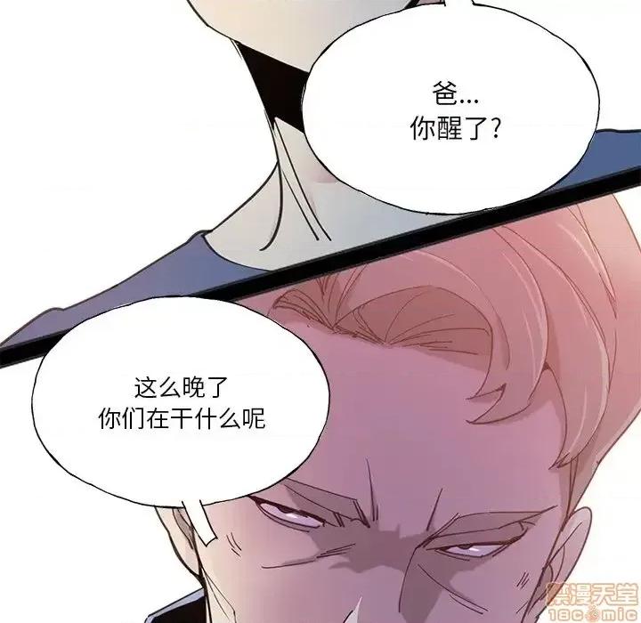 恶母传 恶母传 6 第13页