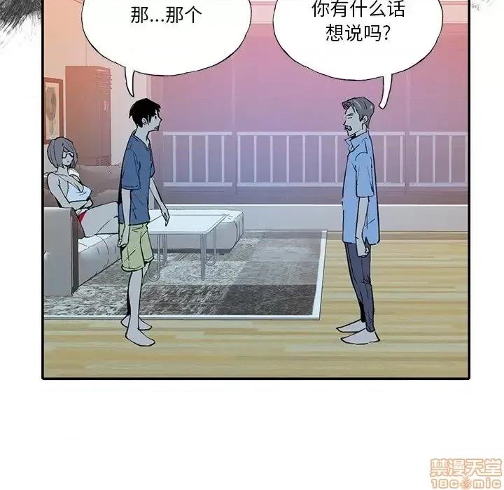 恶母传 恶母传 6 第15页