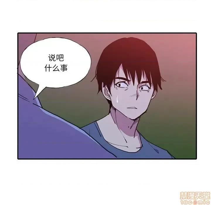 恶母传 恶母传 6 第16页