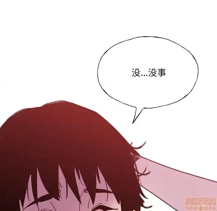 恶母传 恶母传 6 第18页