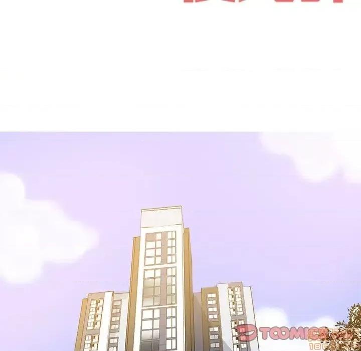 恶母传 恶母传 6 第22页