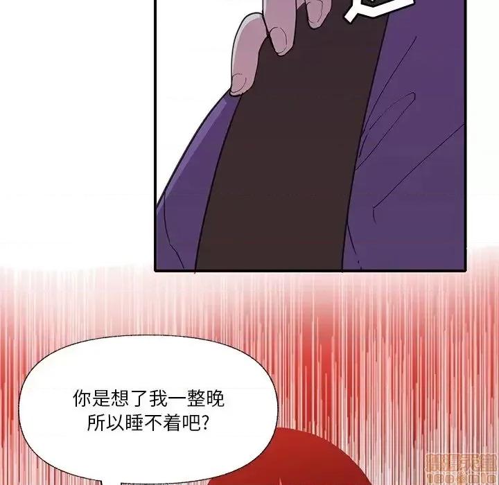 恶母传 恶母传 6 第26页