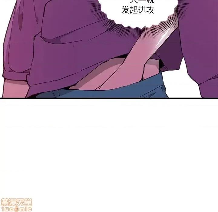恶母传 恶母传 6 第28页