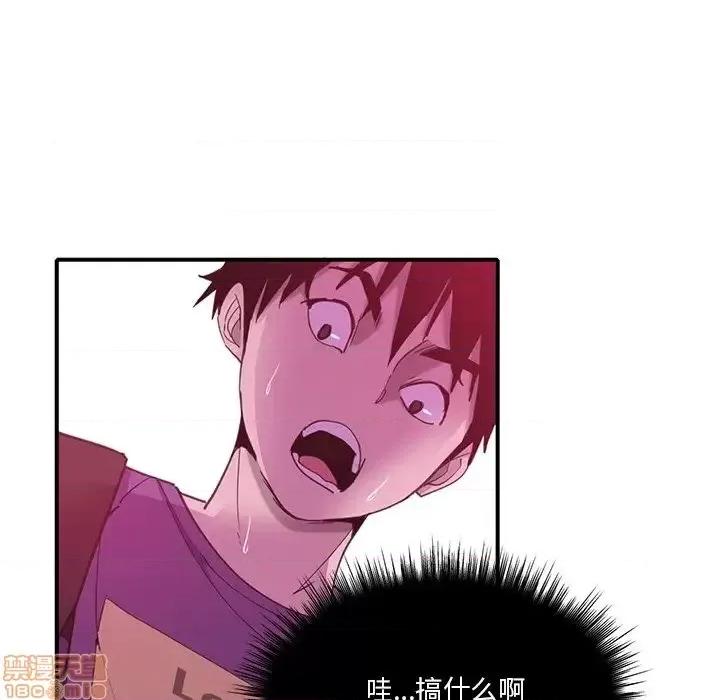 恶母传 恶母传 6 第30页