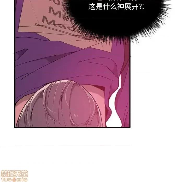恶母传 恶母传 6 第31页